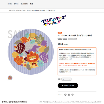 拡大表示する画像の選択
